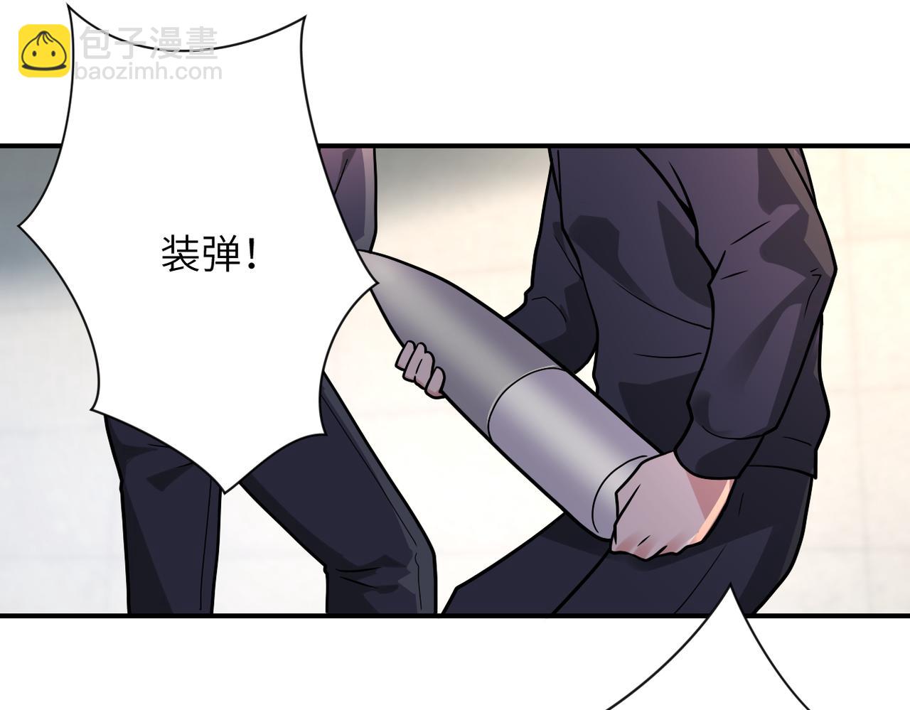 末世超級系統 - 第349話 都是我的錯！(2/2) - 3