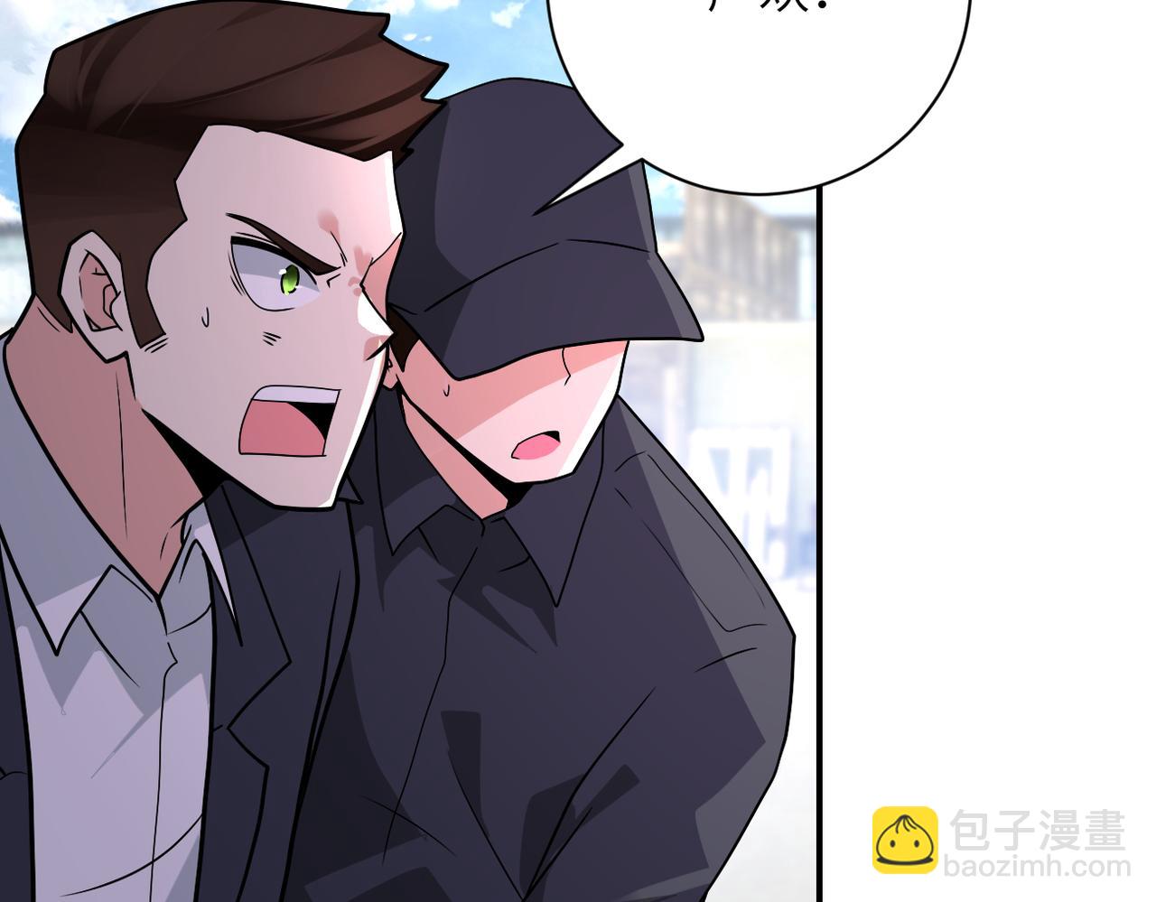 末世超級系統 - 第349話 都是我的錯！(2/2) - 7