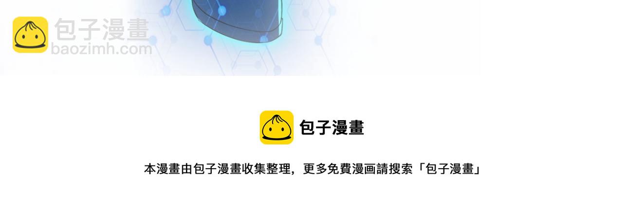 末世超級系統 - 第349話 都是我的錯！(2/2) - 2