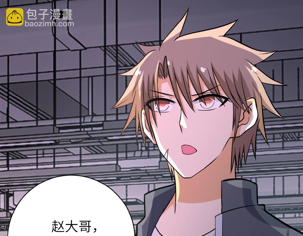 末世超級系統 - 第35話 磊哥俺跟你走！(3/3) - 3