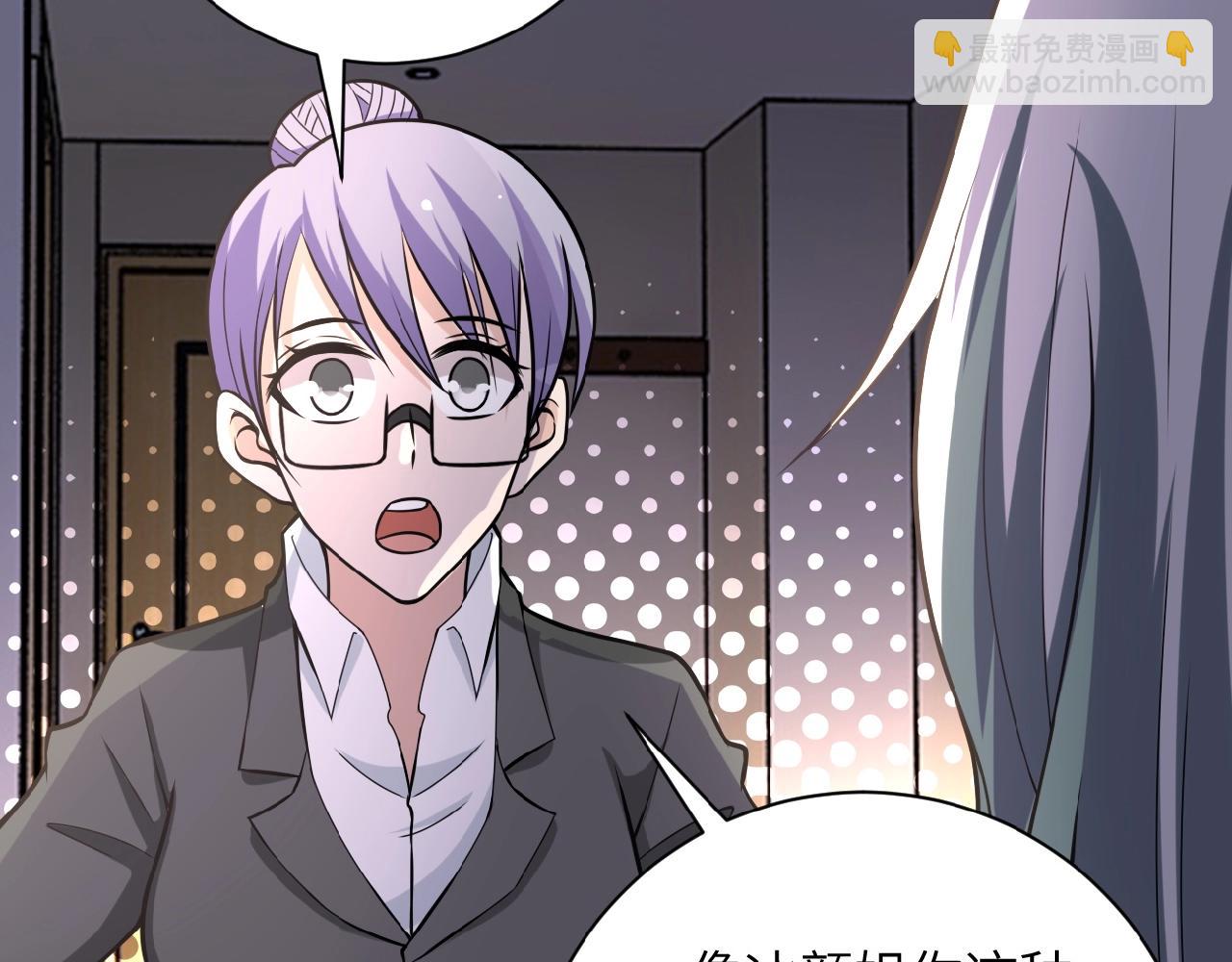 末世超級系統 - 第35話 磊哥俺跟你走！(1/3) - 3