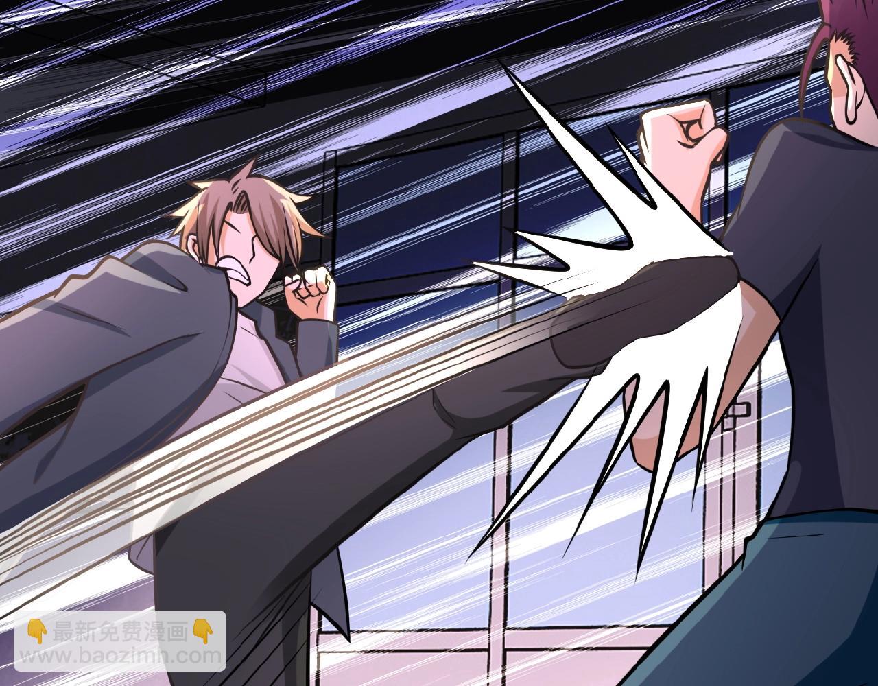 末世超級系統 - 第35話 磊哥俺跟你走！(1/3) - 7