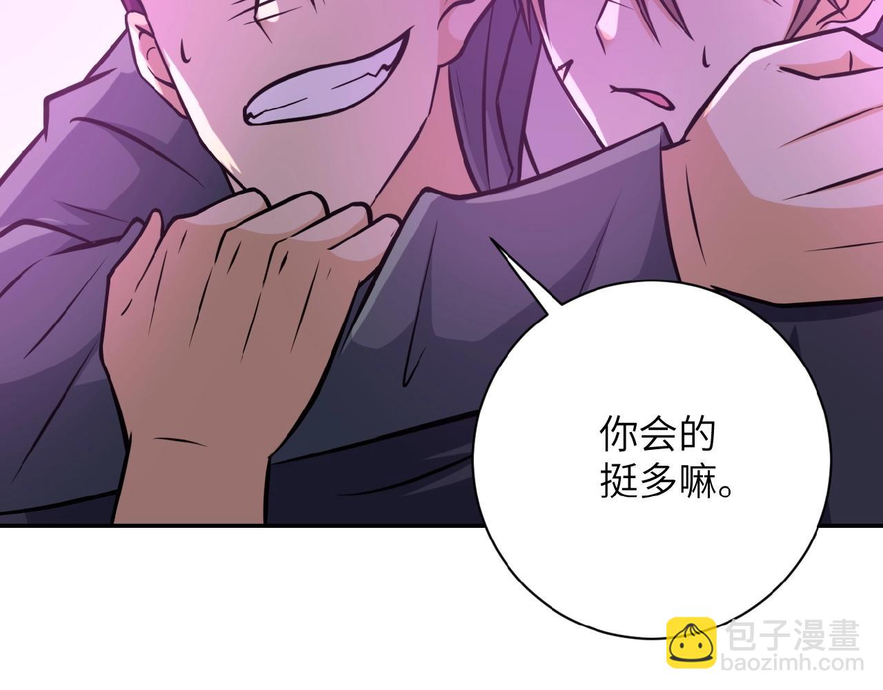 末世超級系統 - 第35話 磊哥俺跟你走！(2/3) - 1