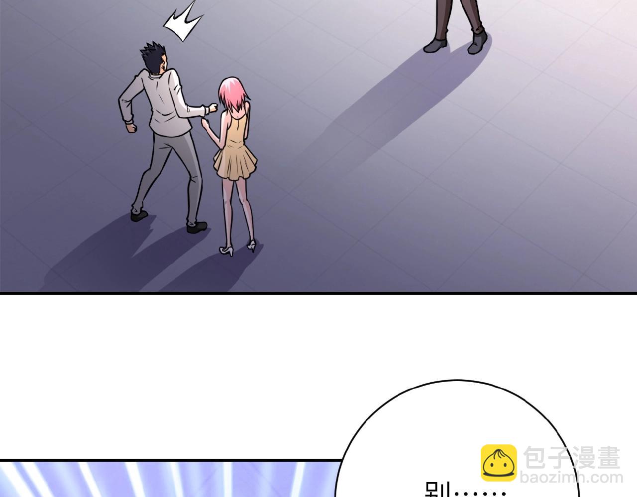 末世超級系統 - 第35話 磊哥俺跟你走！(2/3) - 3