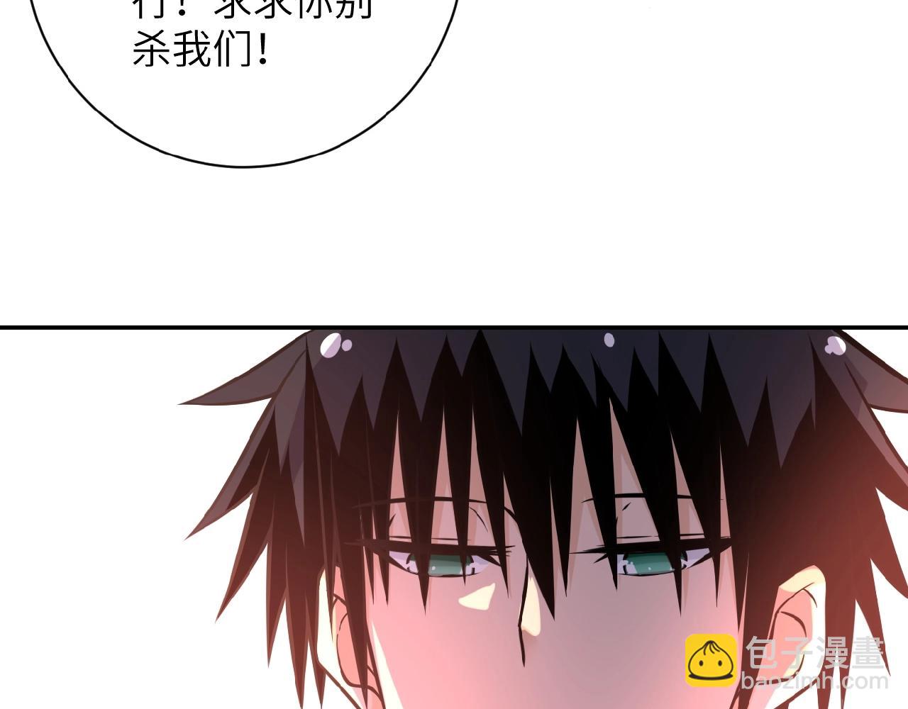 末世超級系統 - 第35話 磊哥俺跟你走！(2/3) - 8