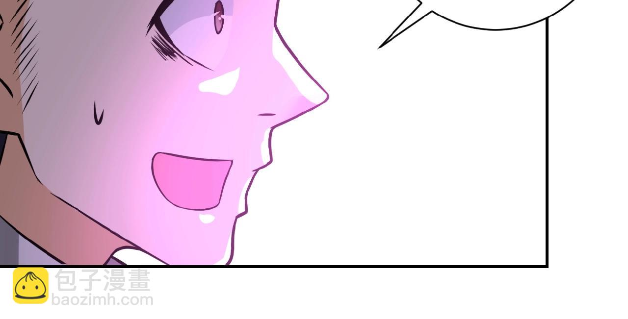 末世超級系統 - 第35話 磊哥俺跟你走！(2/3) - 6