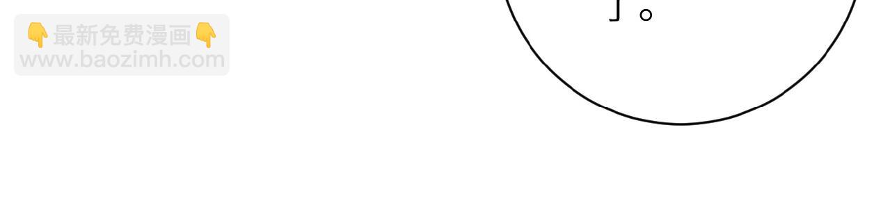 末世超級系統 - 第35話 磊哥俺跟你走！(2/3) - 3