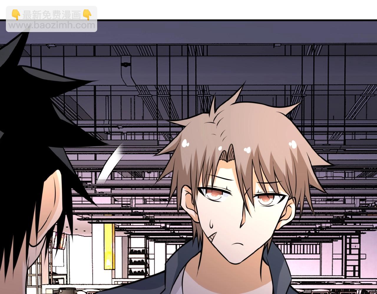 末世超級系統 - 第35話 磊哥俺跟你走！(2/3) - 8