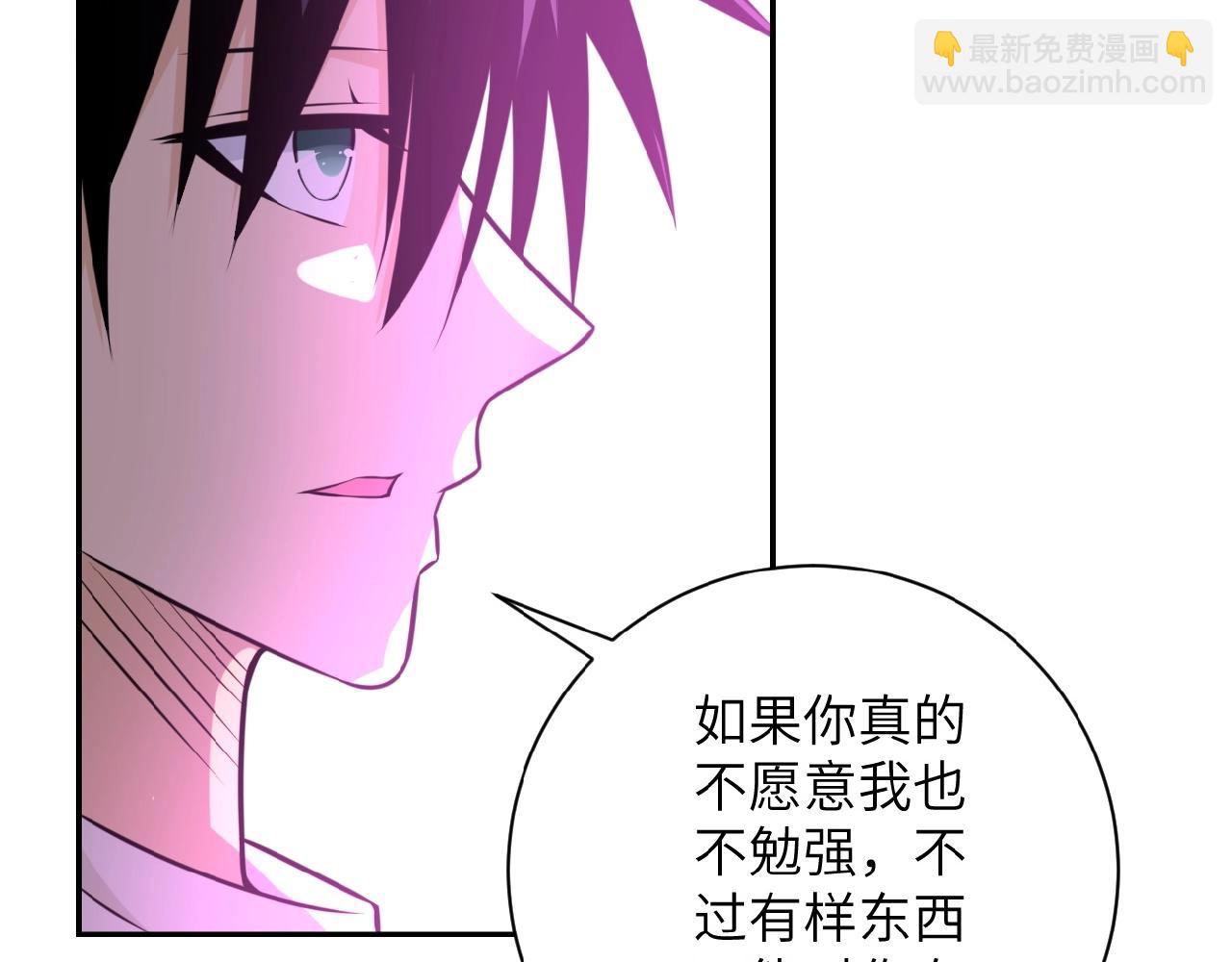 末世超級系統 - 第35話 磊哥俺跟你走！(2/3) - 2