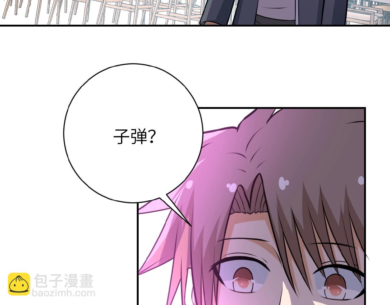 末世超級系統 - 第35話 磊哥俺跟你走！(2/3) - 6