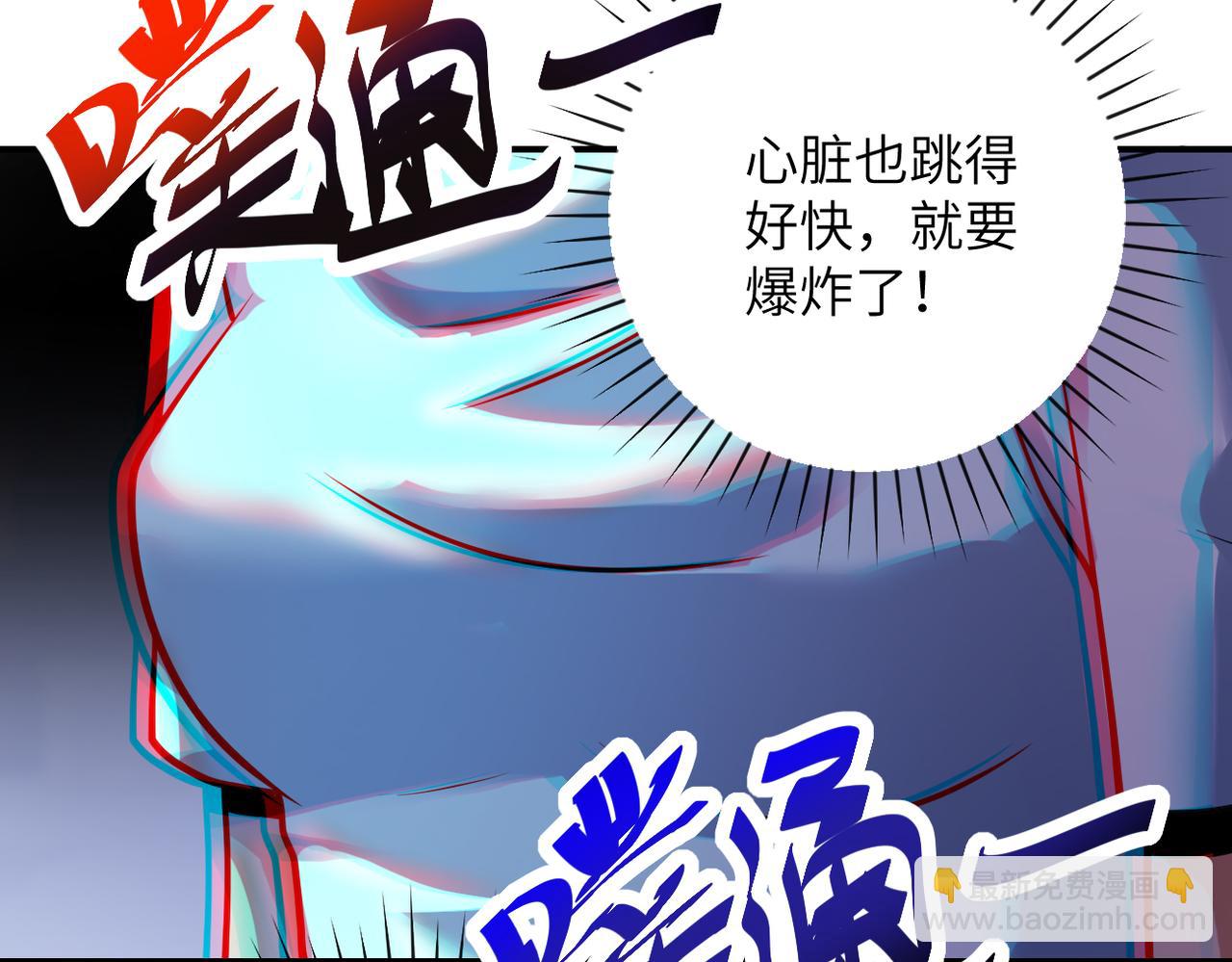 末世超級系統 - 第351話 舊敵再至(1/2) - 5