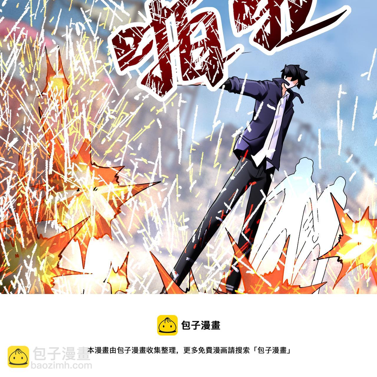 末世超級系統 - 第351話 舊敵再至(1/2) - 2