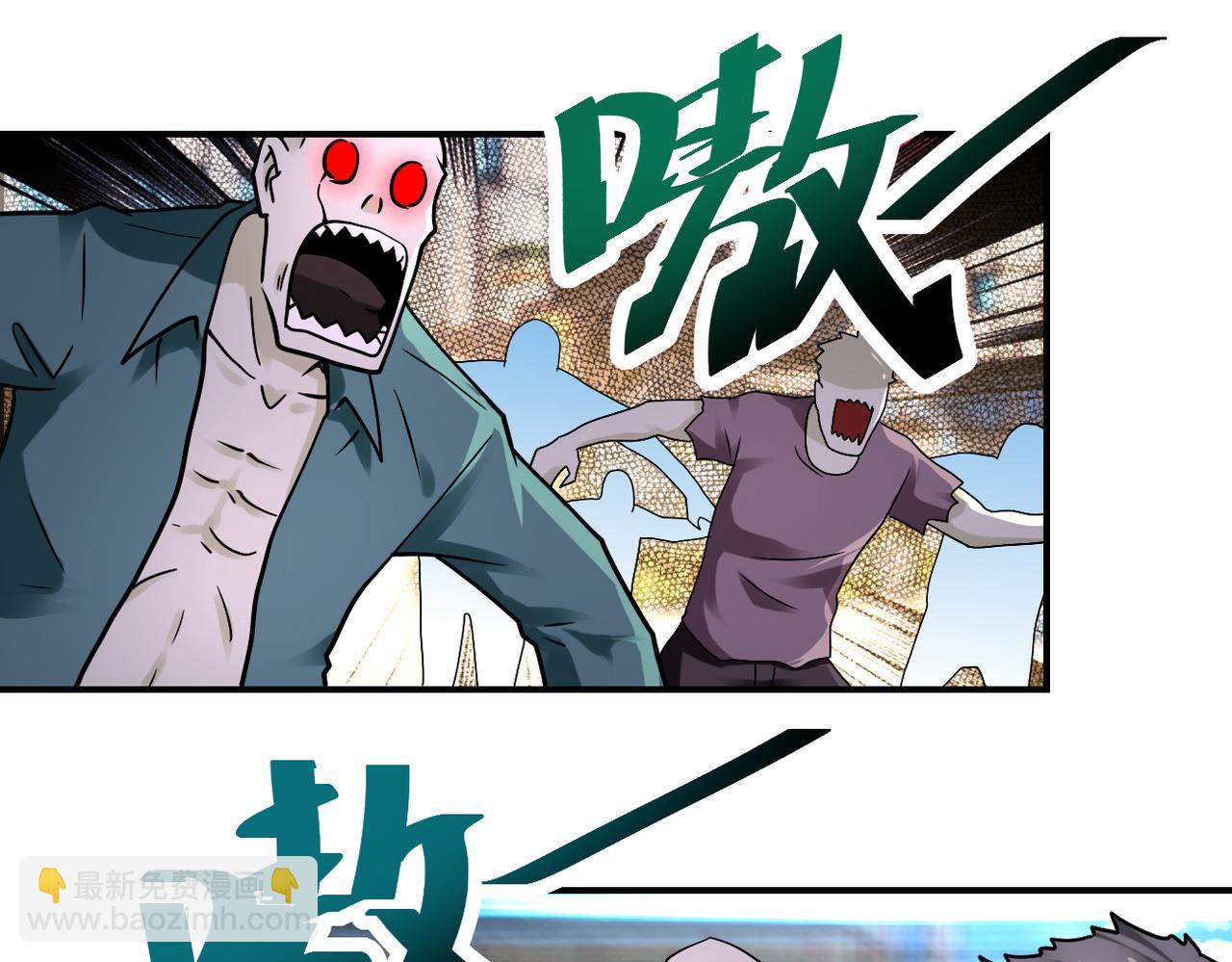 末世超級系統 - 第351話 舊敵再至(2/2) - 6