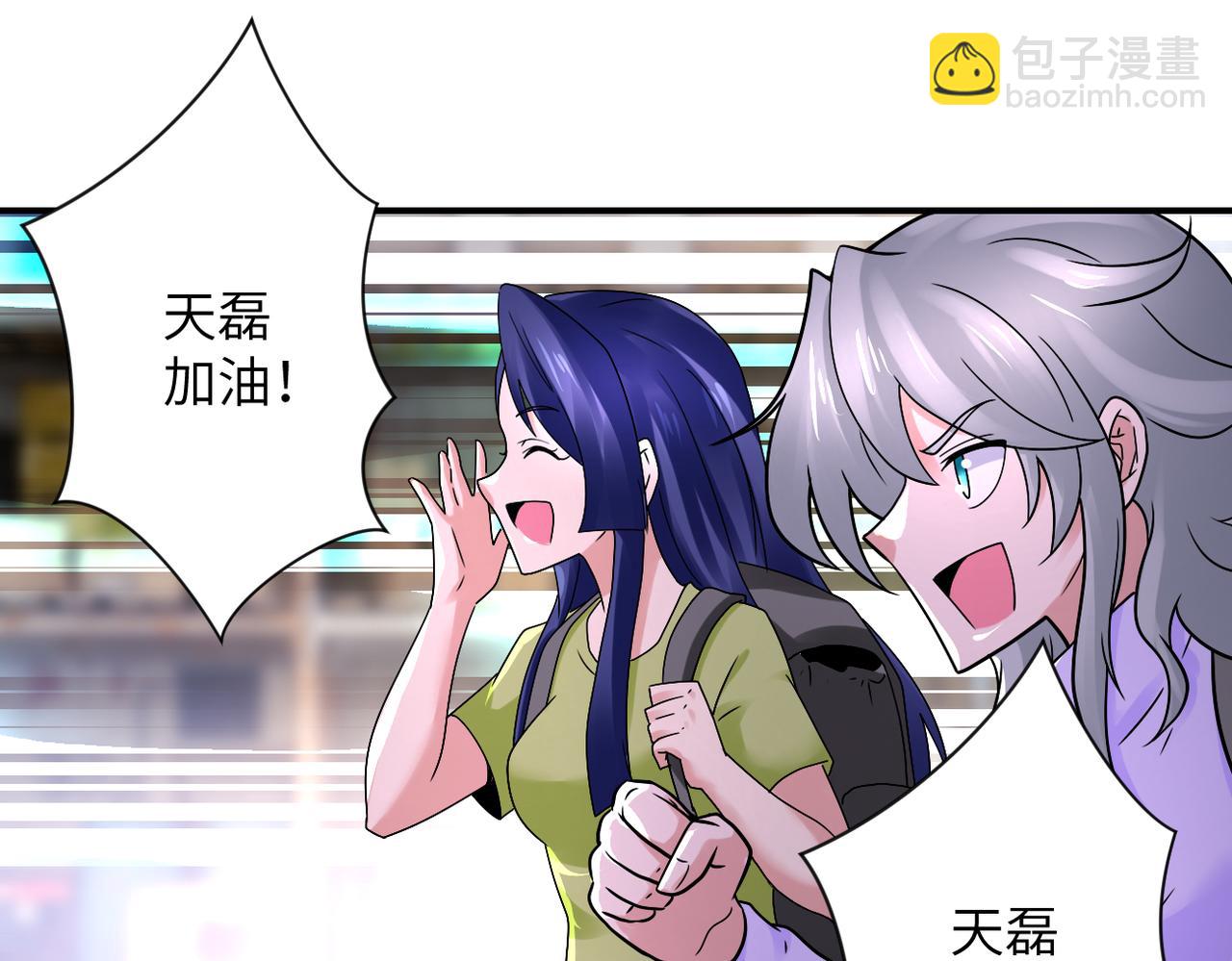 末世超級系統 - 第351話 舊敵再至(2/2) - 5