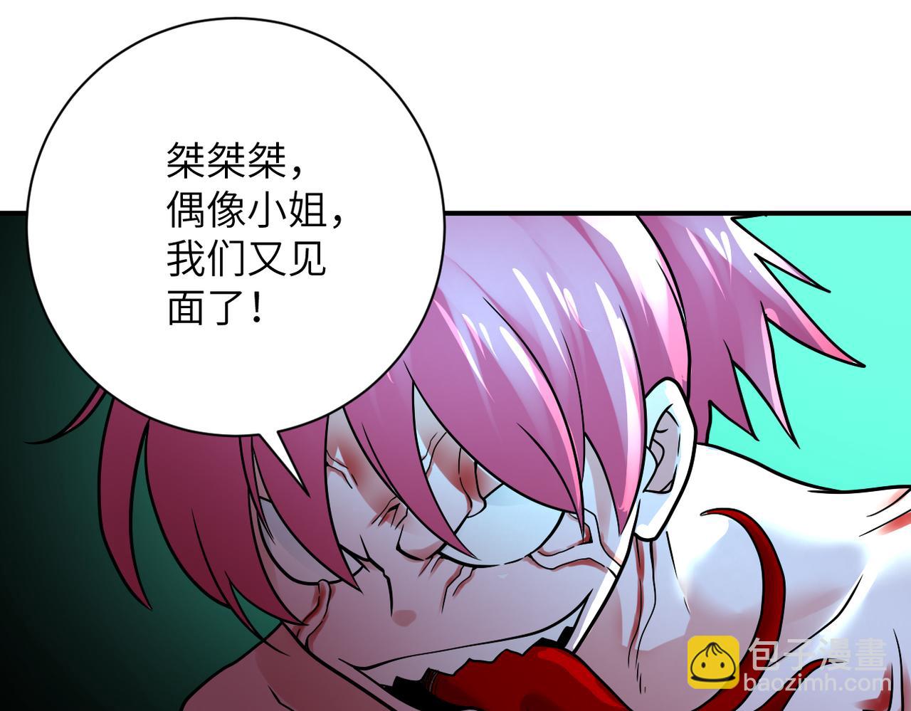 末世超級系統 - 第351話 舊敵再至(2/2) - 1