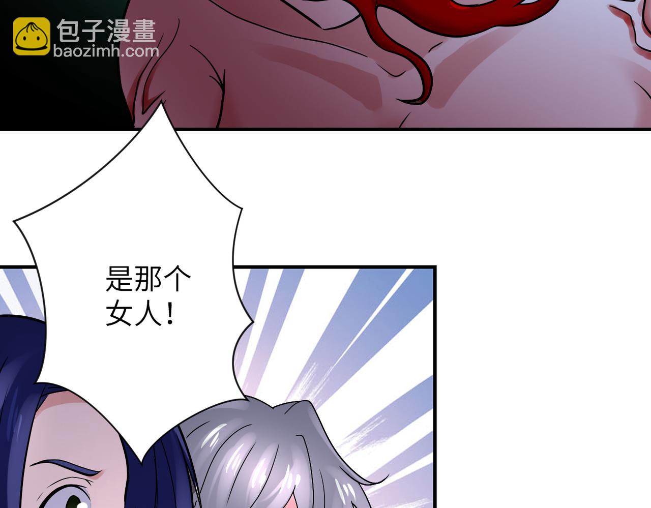 末世超級系統 - 第351話 舊敵再至(2/2) - 2