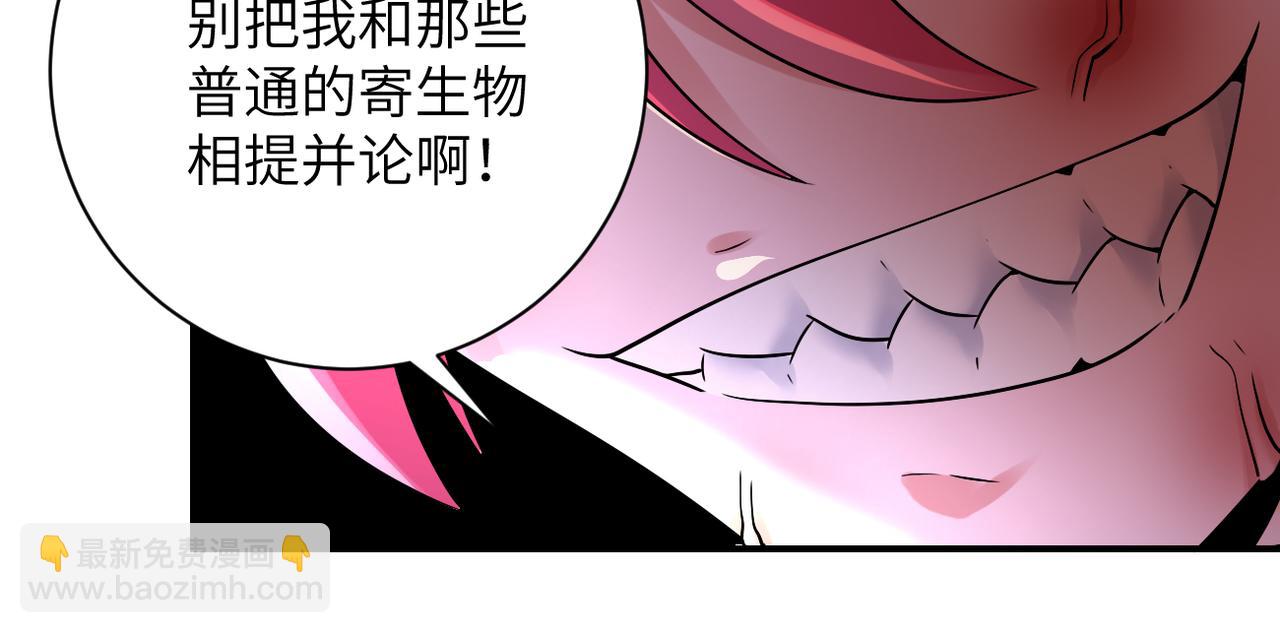末世超級系統 - 第351話 舊敵再至(2/2) - 3