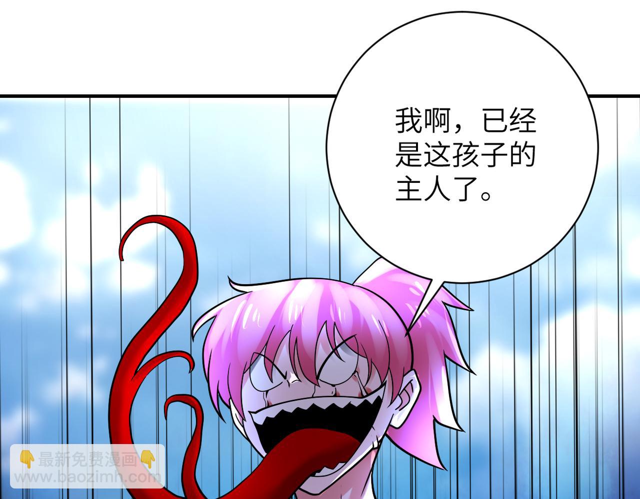 末世超級系統 - 第351話 舊敵再至(2/2) - 4