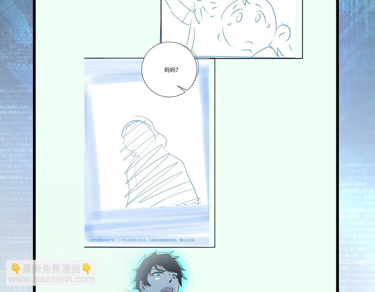 末世超級系統 - 第351話 舊敵再至(2/2) - 2