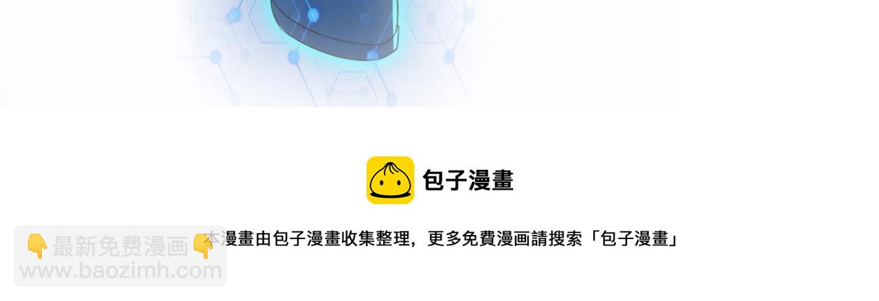 末世超級系統 - 第351話 舊敵再至(2/2) - 5