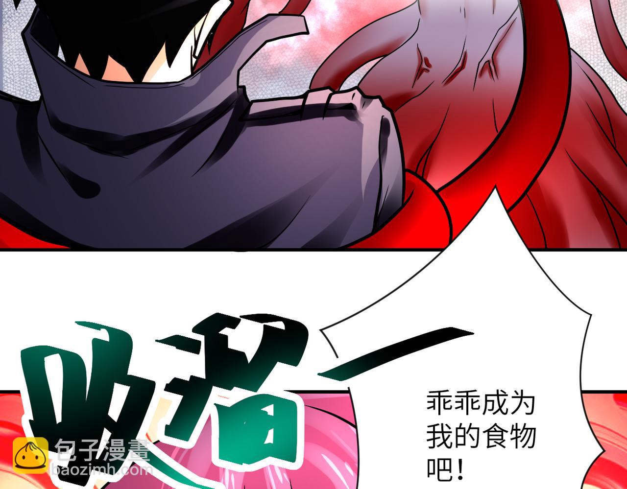 末世超級系統 - 第353話 至暗時刻(1/2) - 2