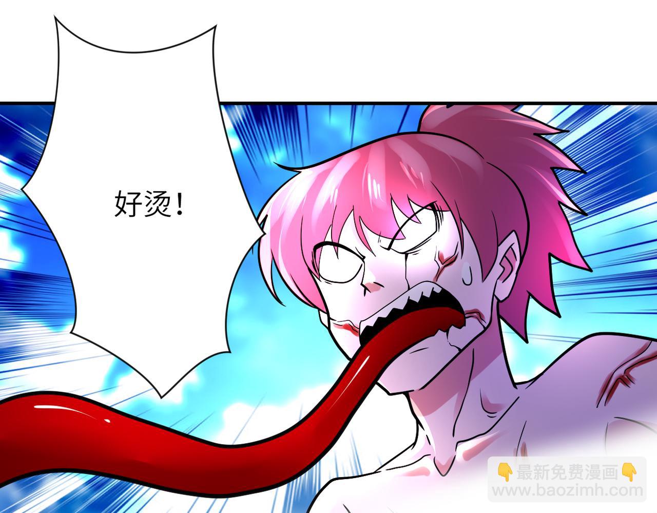 末世超級系統 - 第353話 至暗時刻(1/2) - 6