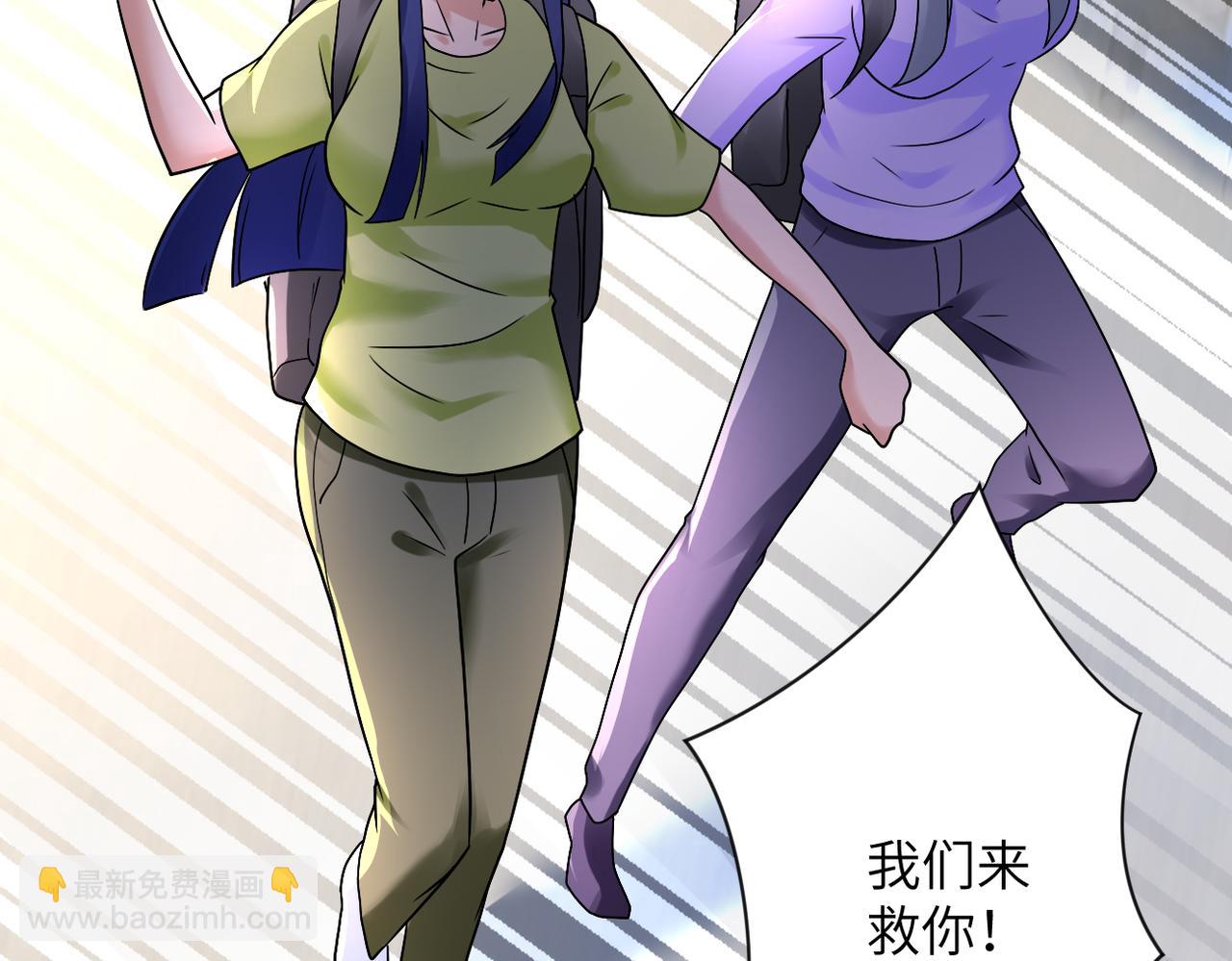 末世超級系統 - 第353話 至暗時刻(1/2) - 8