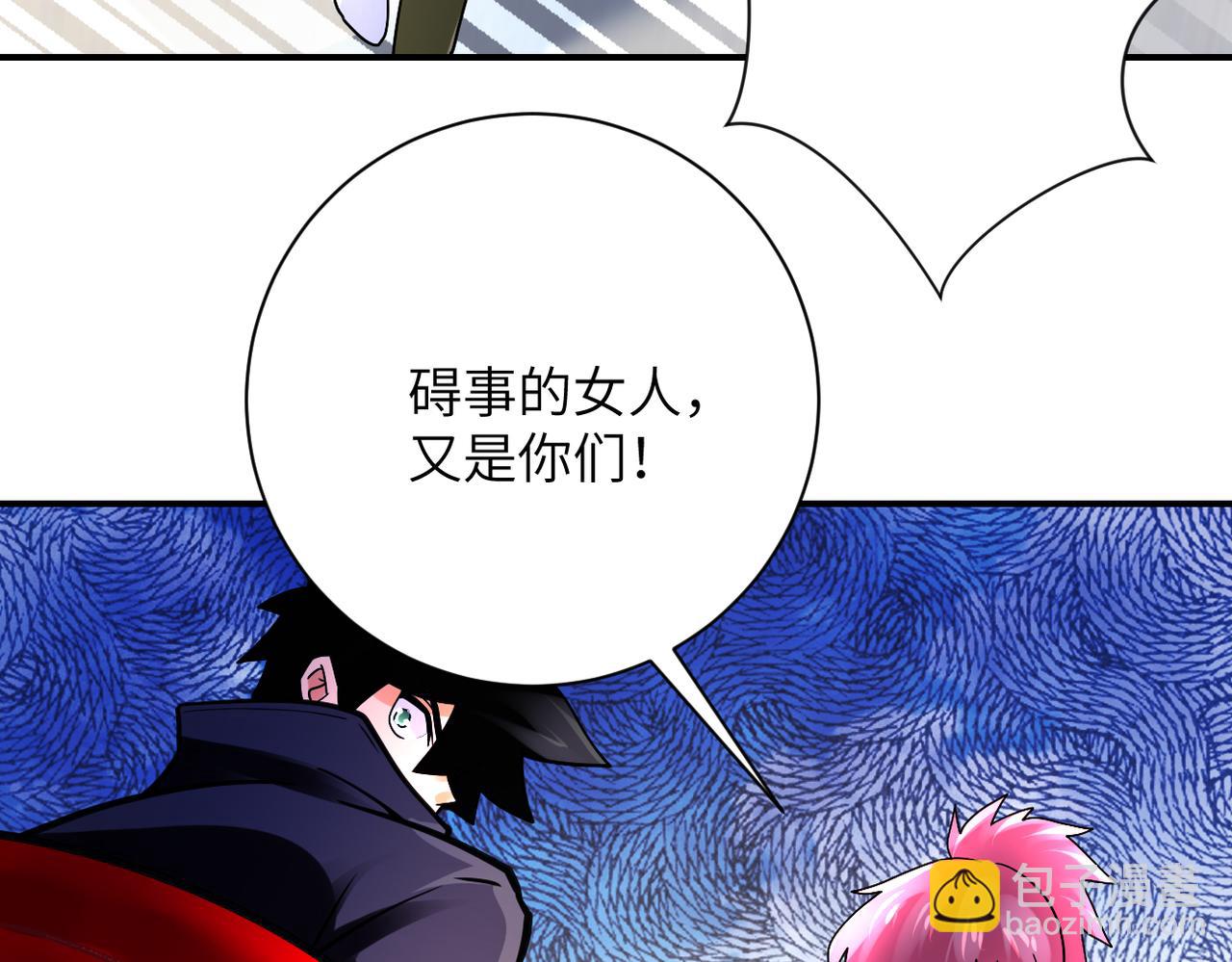 末世超級系統 - 第353話 至暗時刻(1/2) - 1