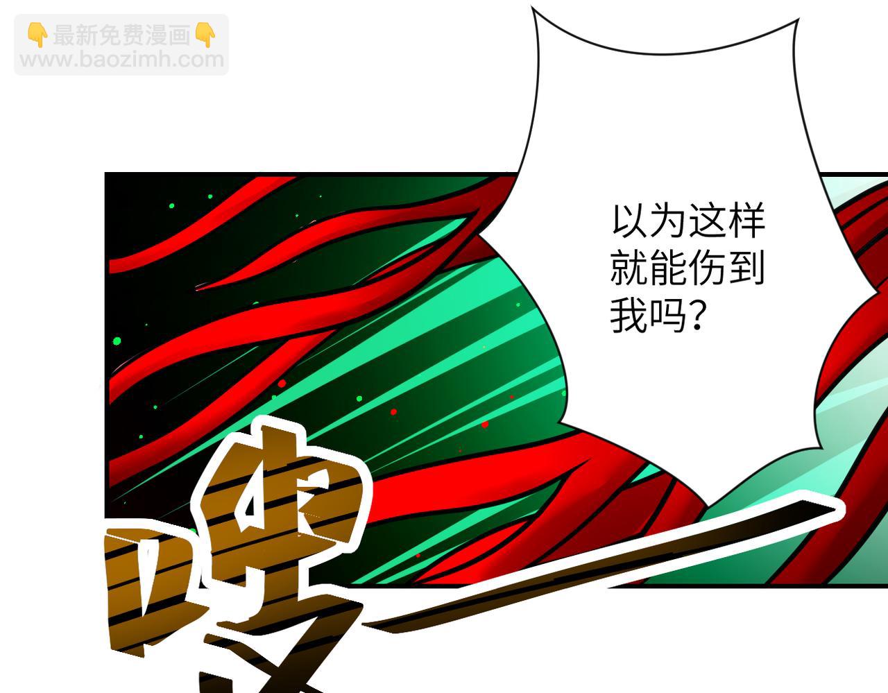 末世超級系統 - 第353話 至暗時刻(1/2) - 3