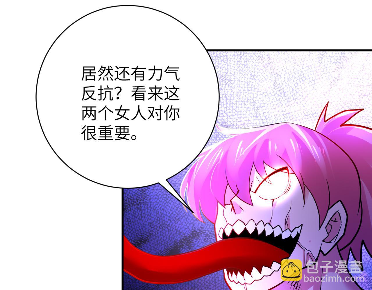 末世超級系統 - 第353話 至暗時刻(1/2) - 5