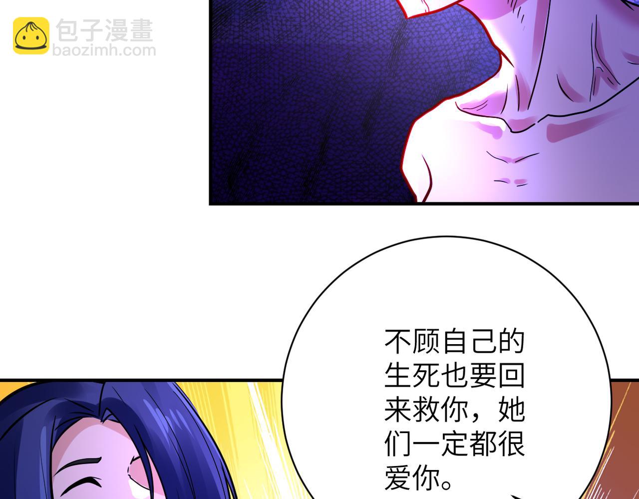 末世超級系統 - 第353話 至暗時刻(1/2) - 6