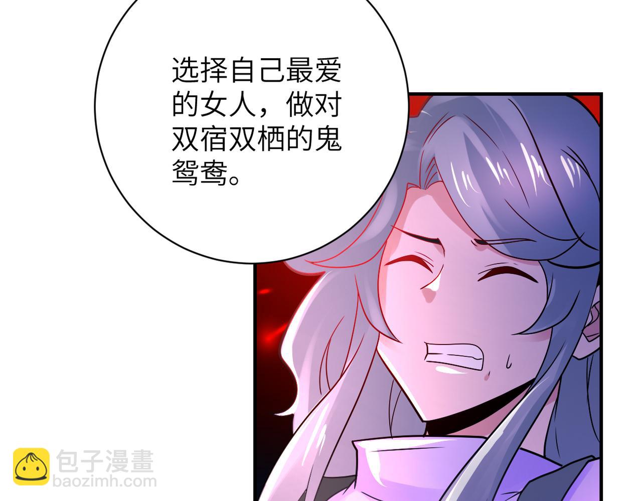 末世超級系統 - 第353話 至暗時刻(1/2) - 4