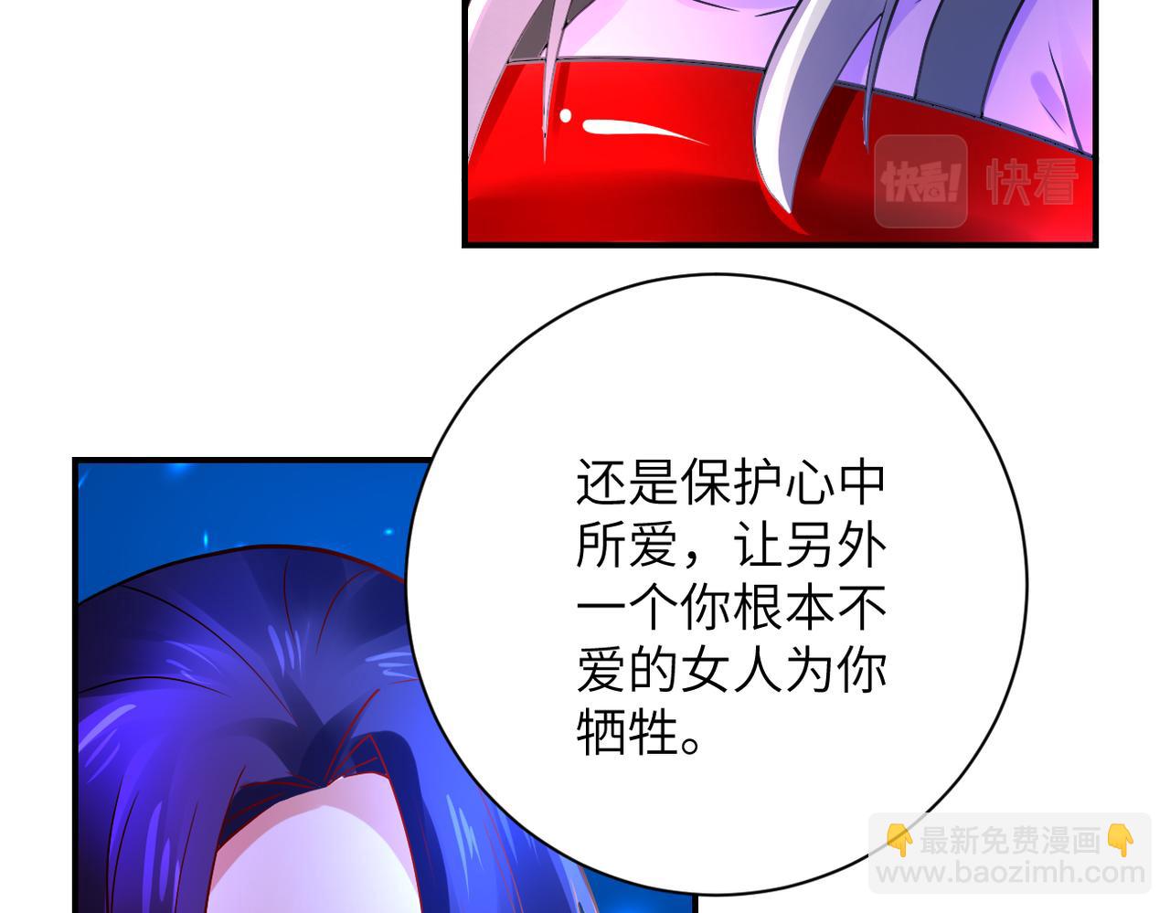 末世超級系統 - 第353話 至暗時刻(1/2) - 5