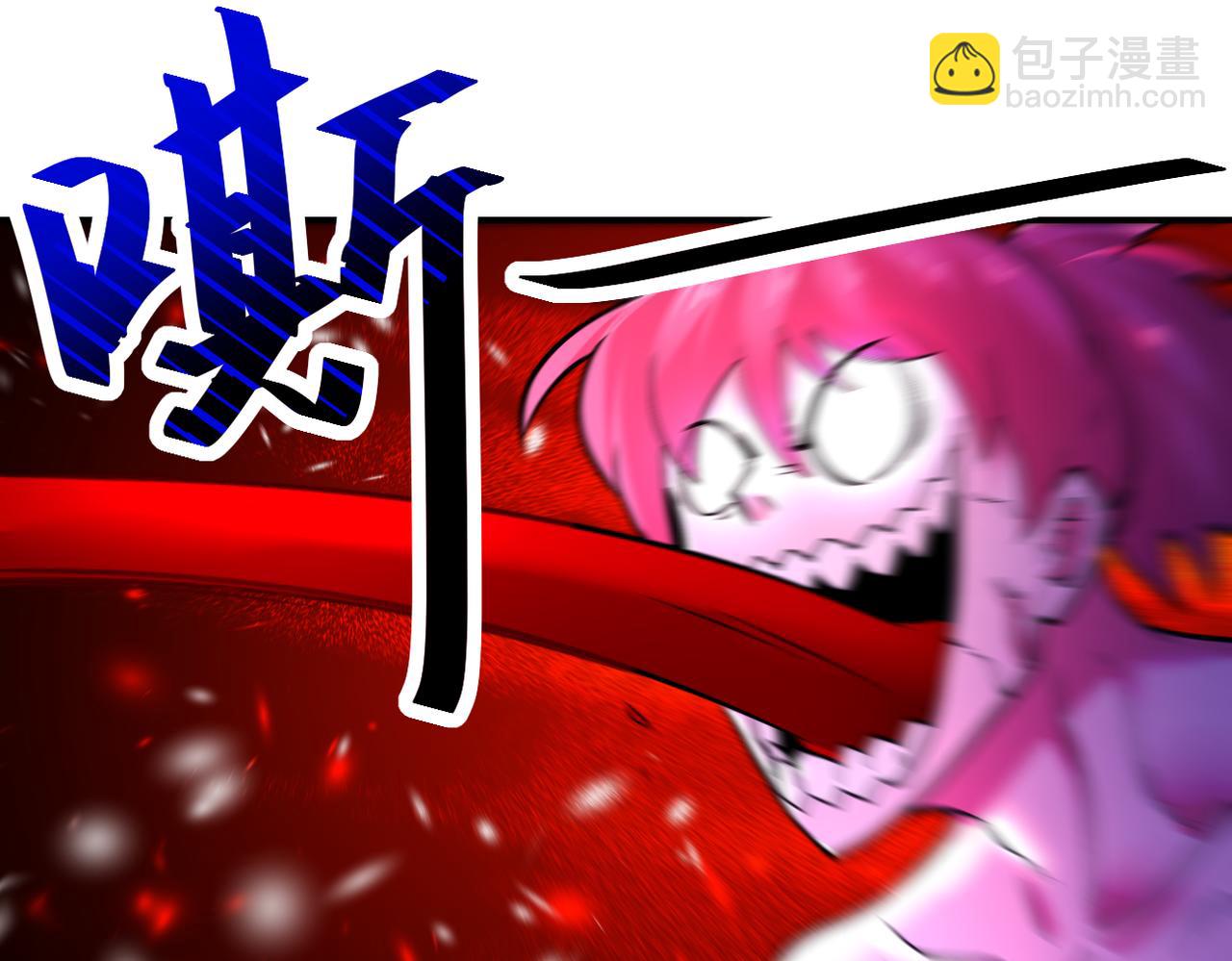 末世超級系統 - 第353話 至暗時刻(1/2) - 4