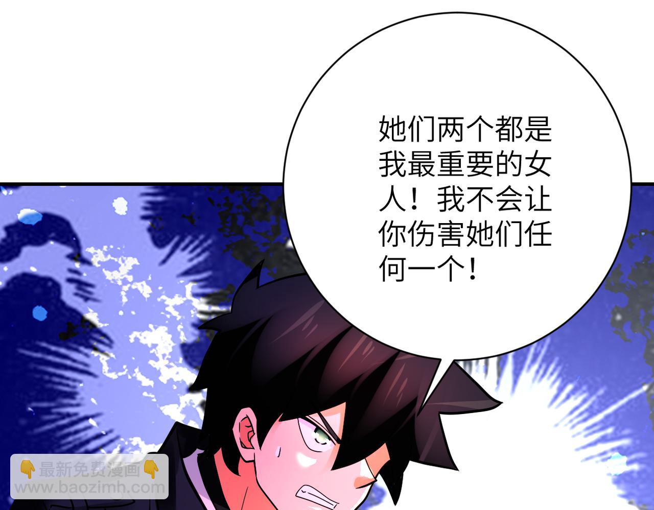 末世超級系統 - 第353話 至暗時刻(1/2) - 4