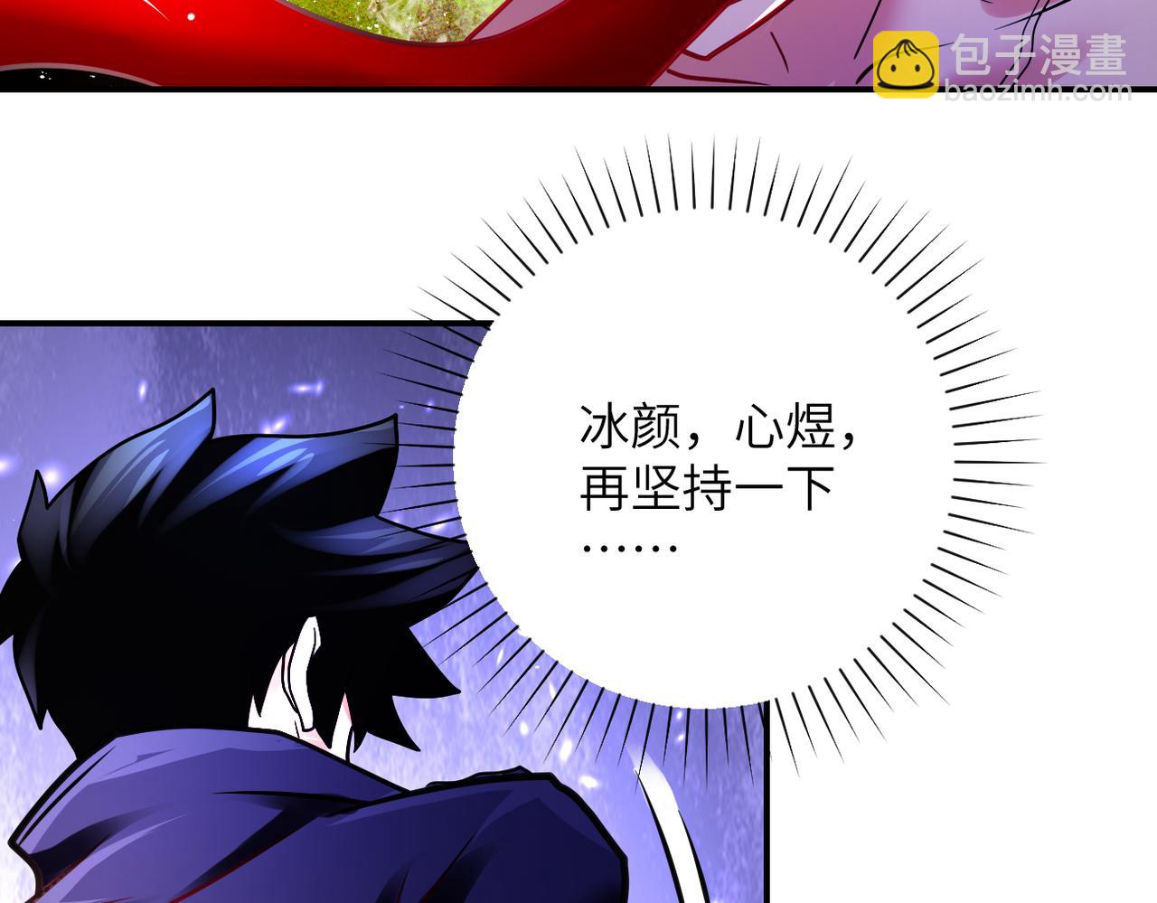 末世超級系統 - 第353話 至暗時刻(1/2) - 7