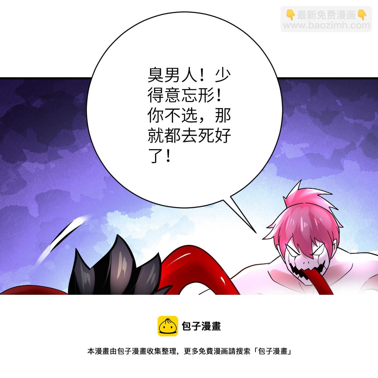 末世超級系統 - 第353話 至暗時刻(1/2) - 2