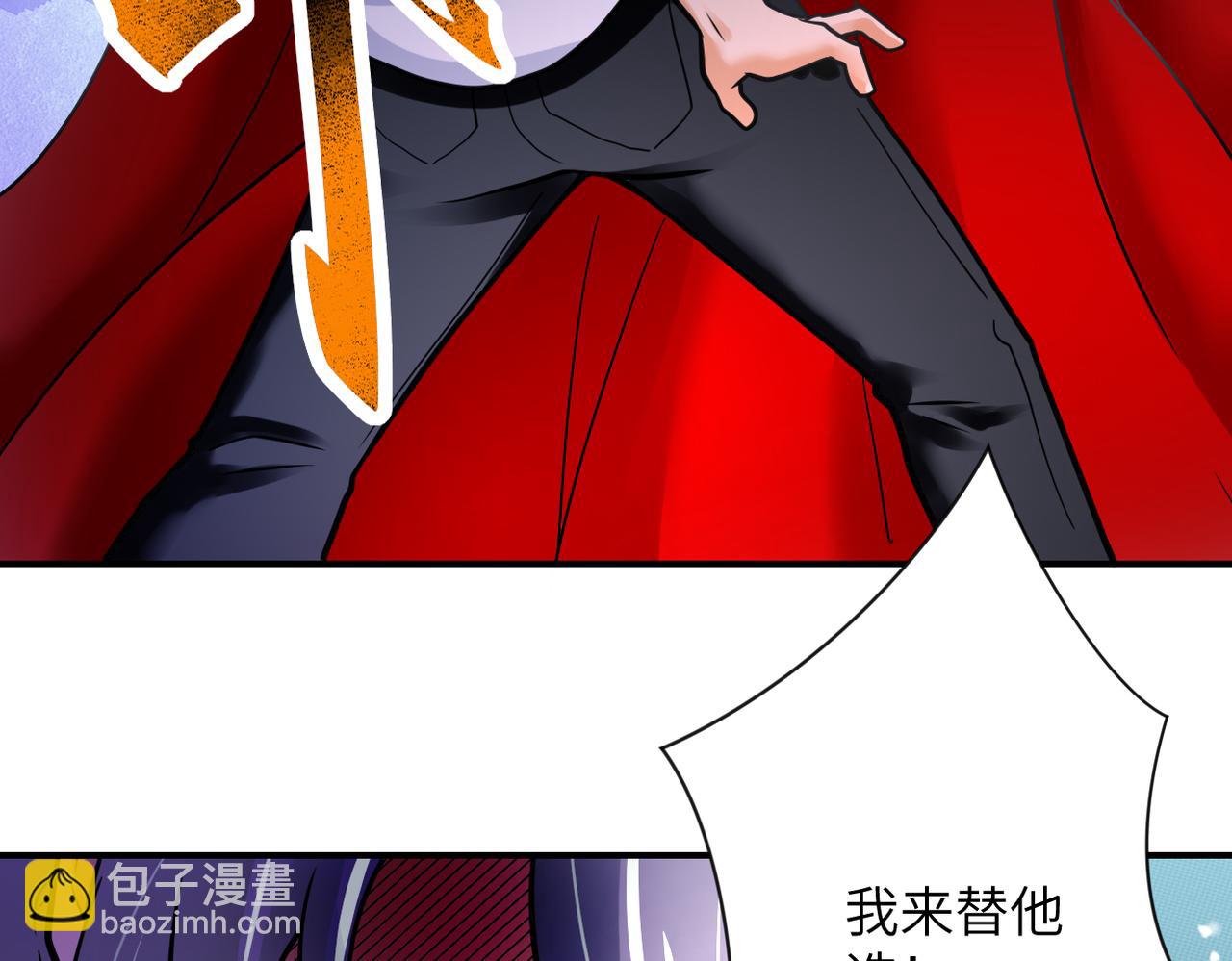 末世超級系統 - 第353話 至暗時刻(2/2) - 6