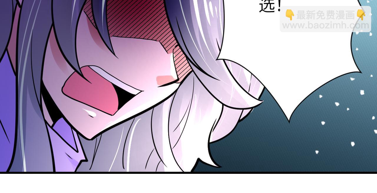 末世超級系統 - 第353話 至暗時刻(2/2) - 7