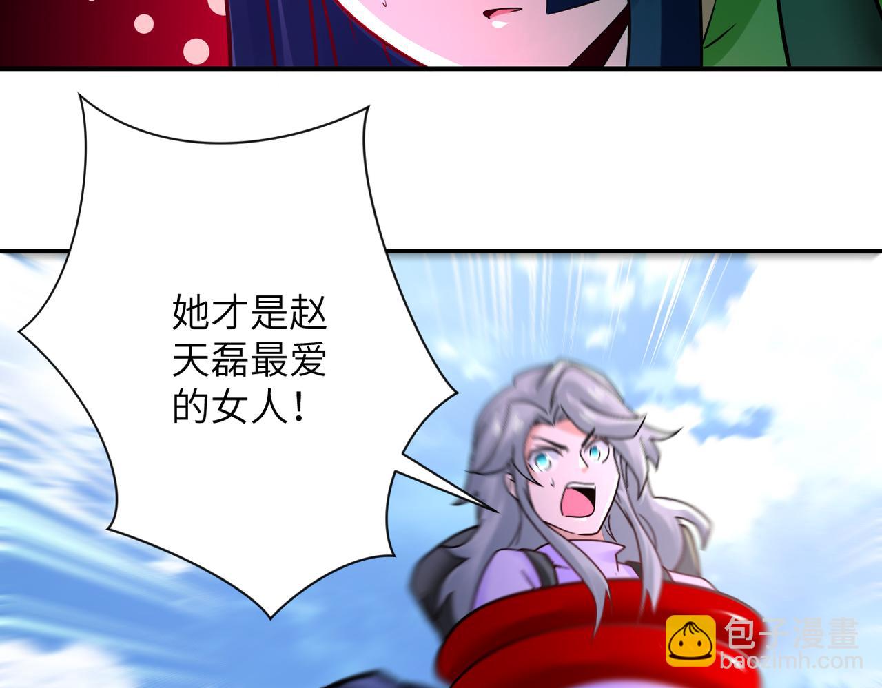 末世超級系統 - 第353話 至暗時刻(2/2) - 3