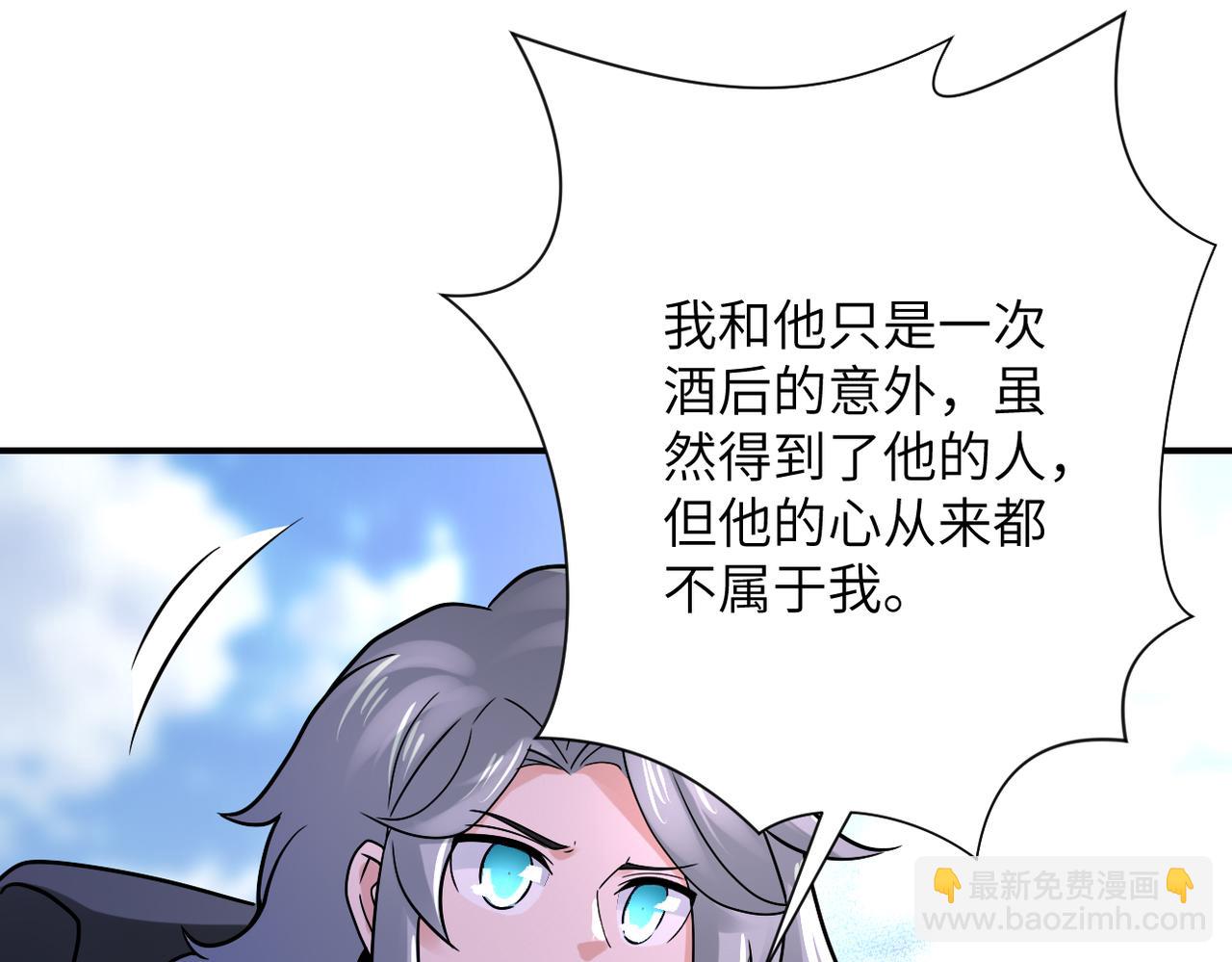 末世超級系統 - 第353話 至暗時刻(2/2) - 6