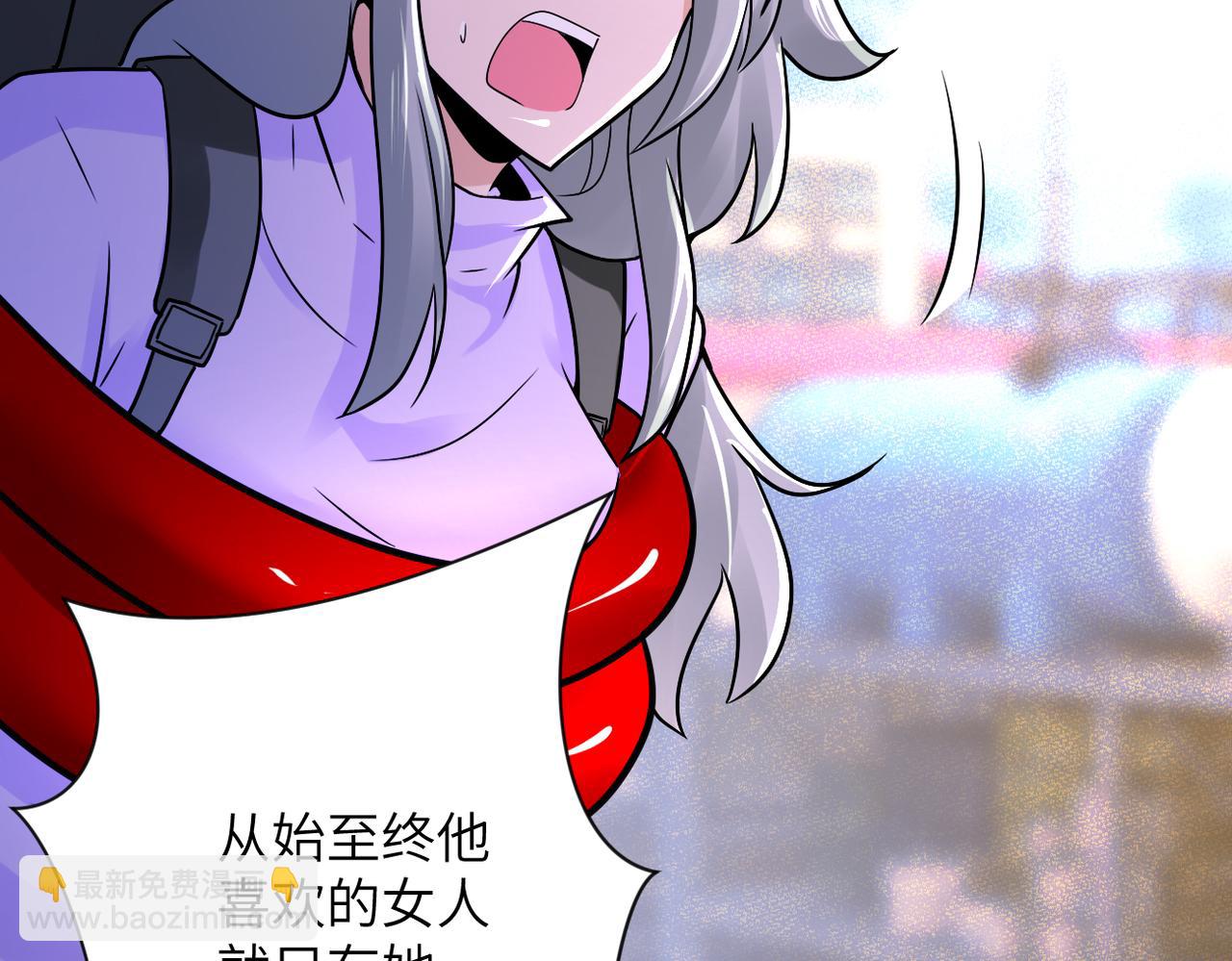 末世超級系統 - 第353話 至暗時刻(2/2) - 7