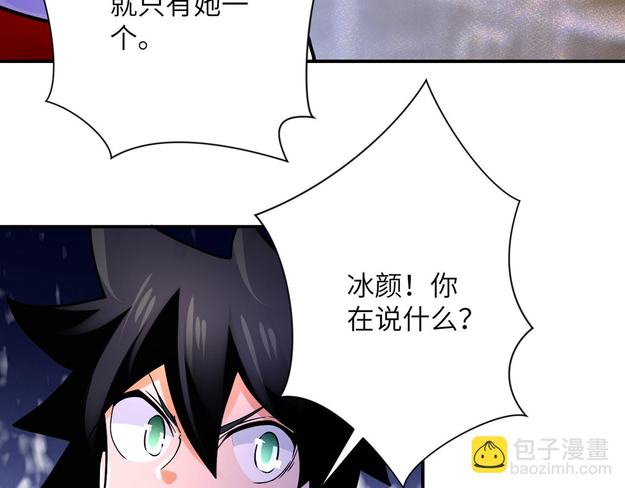 末世超級系統 - 第353話 至暗時刻(2/2) - 1