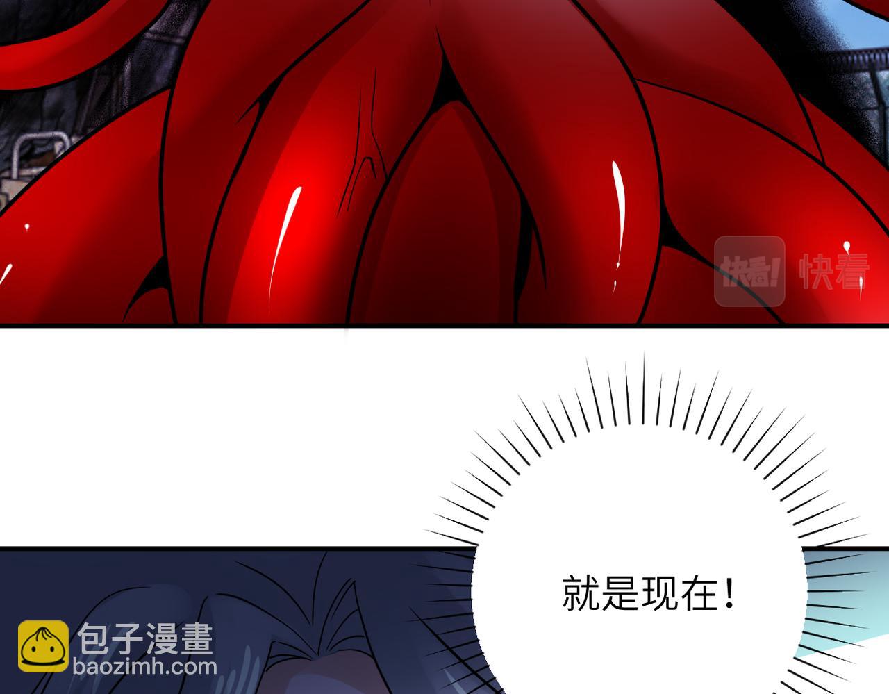 末世超級系統 - 第353話 至暗時刻(2/2) - 5