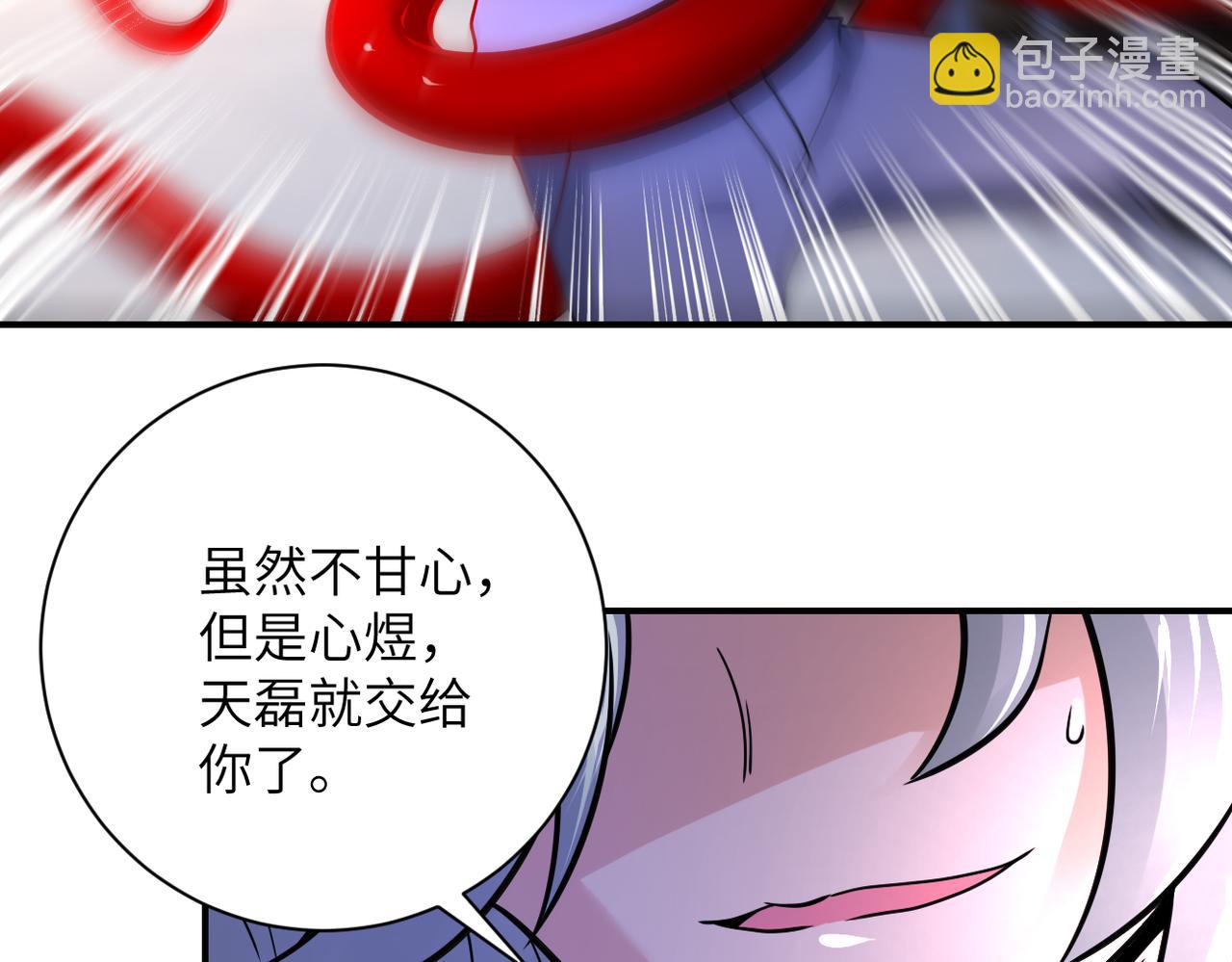 末世超級系統 - 第353話 至暗時刻(2/2) - 1