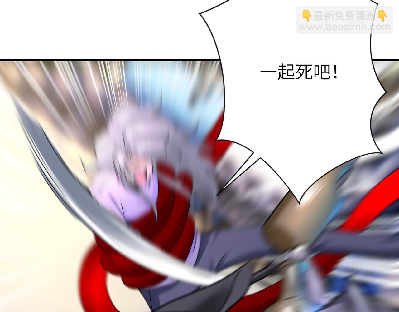 末世超級系統 - 第353話 至暗時刻(2/2) - 7