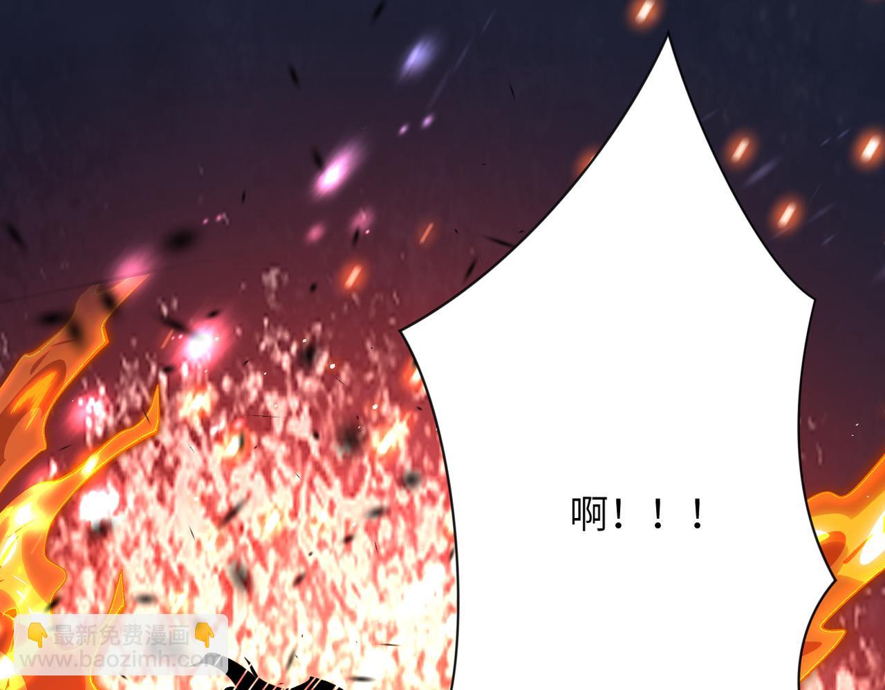 末世超級系統 - 第353話 至暗時刻(2/2) - 6