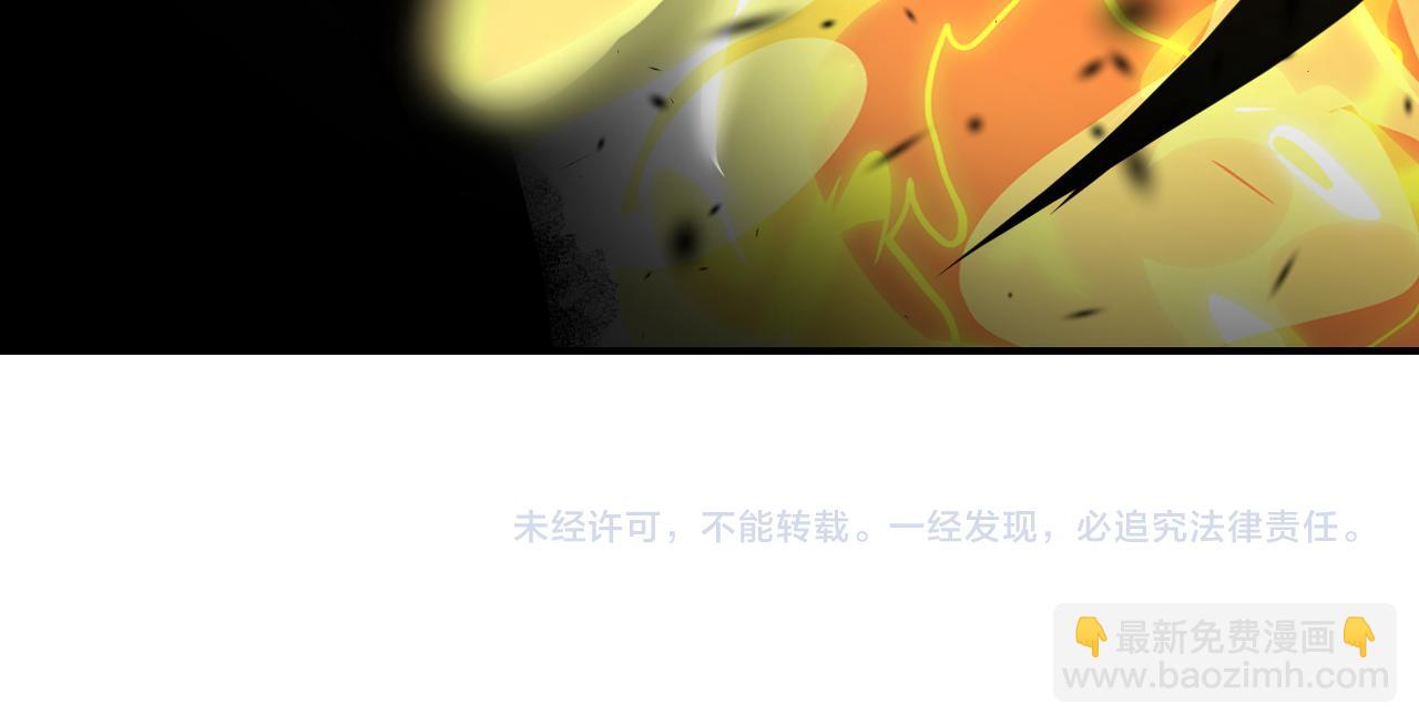 末世超級系統 - 第353話 至暗時刻(2/2) - 1