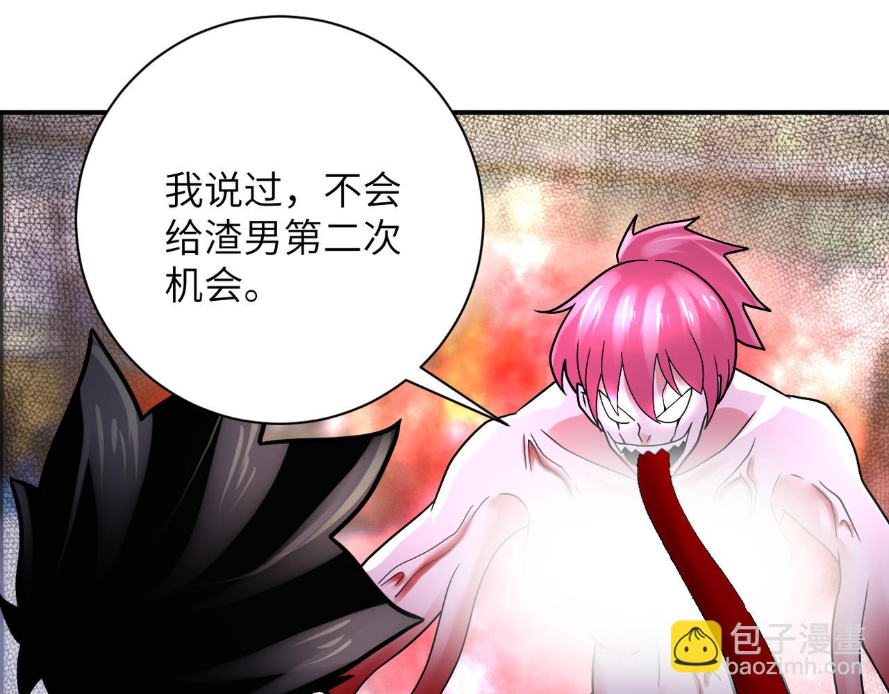 末世超級系統 - 第353話 至暗時刻(1/2) - 1