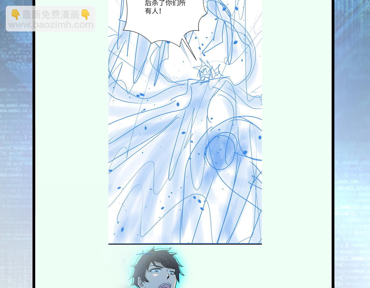 末世超級系統 - 第353話 至暗時刻(2/2) - 3